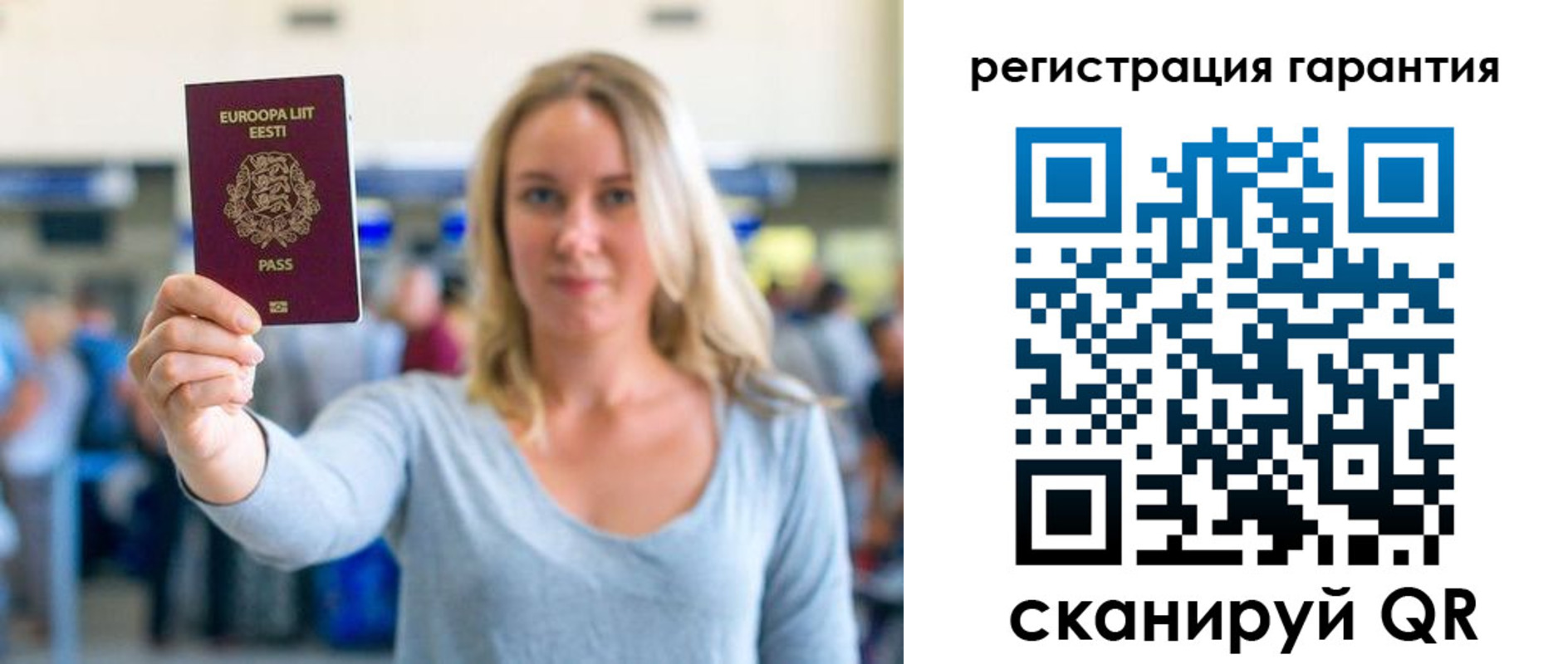временная регистрация для всех в Лангепасе