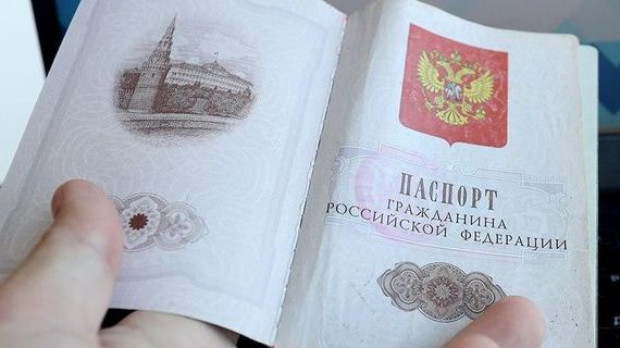 прописка в Лангепасе